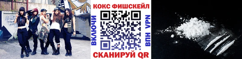 Все наркотики Сенгилей COCAIN Меф Гашиш