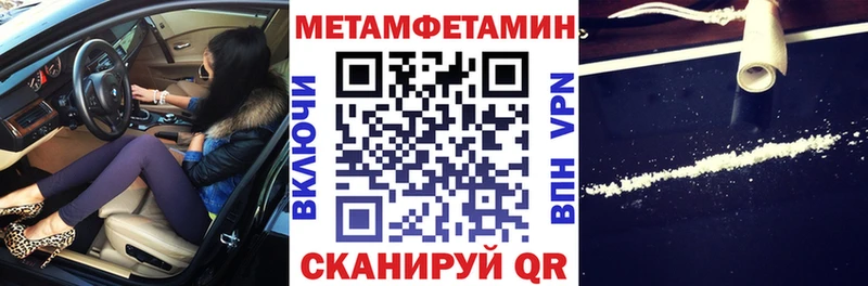 АМФ VHQ  где купить наркотик  гидра маркетплейс  Сенгилей 