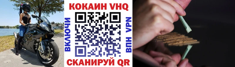 КОКАИН Fish Scale  магазин продажи   Сенгилей 
