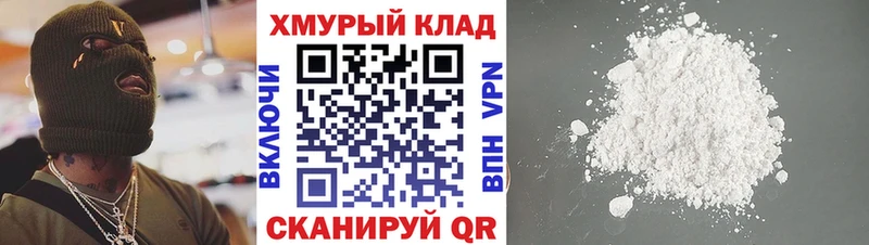 ГЕРОИН герыч Сенгилей