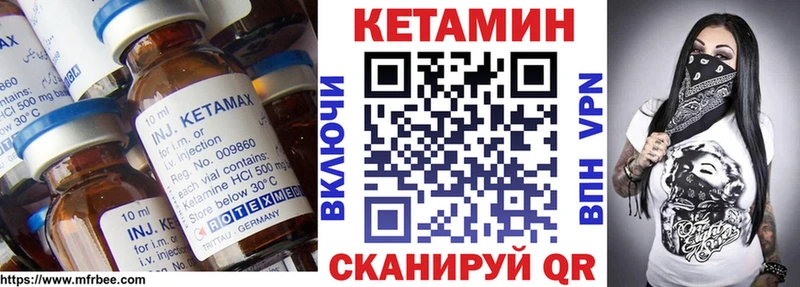 КЕТАМИН ketamine  hydra рабочий сайт  Сенгилей 