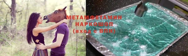 винт Балахна