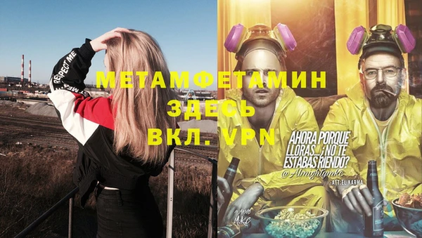Альфа ПВП Баксан