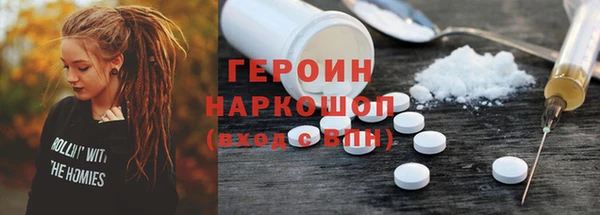 винт Балахна