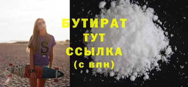 винт Балахна