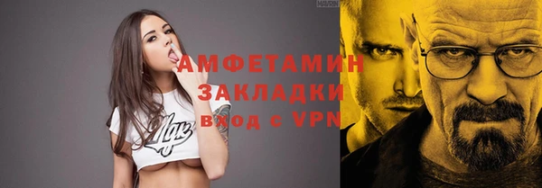 Альфа ПВП Баксан