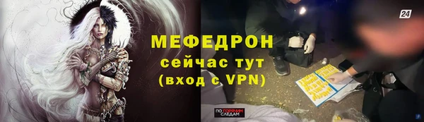 винт Балахна