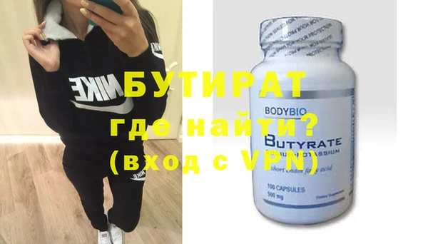 винт Балахна