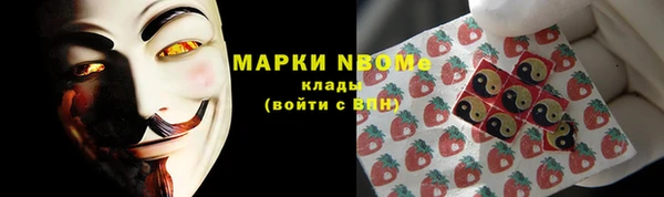 МДМА Карпинск
