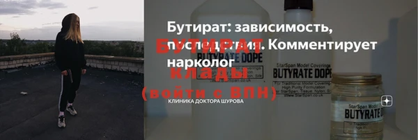 Альфа ПВП Баксан