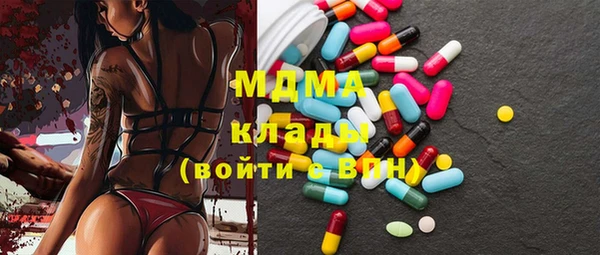 мефедрон Арсеньев