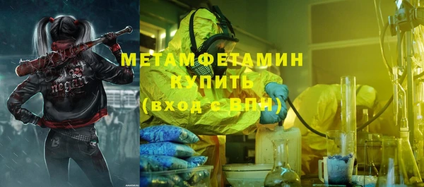 Альфа ПВП Баксан