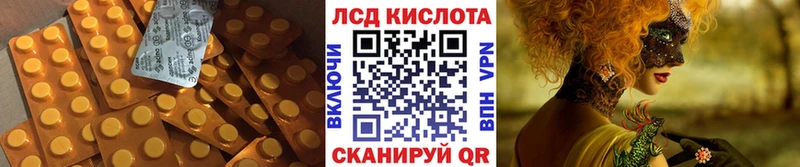 цена наркотик  Сенгилей  ЛСД экстази кислота 