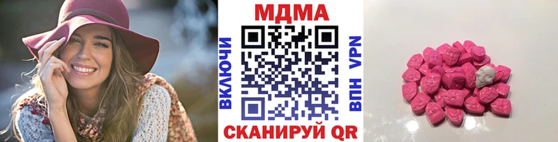 MDMA кристаллы  Сенгилей 