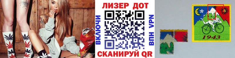 Марки 25I-NBOMe 1500мкг  Сенгилей 